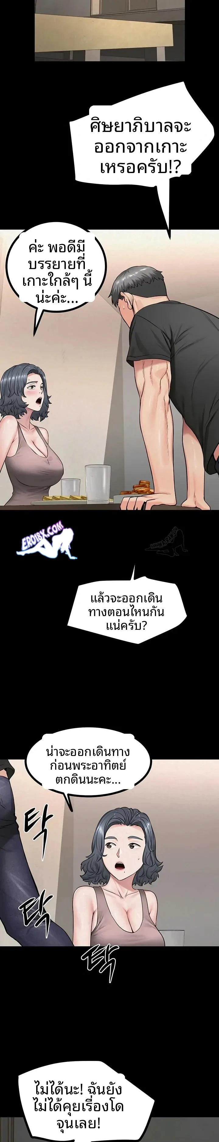 page-13