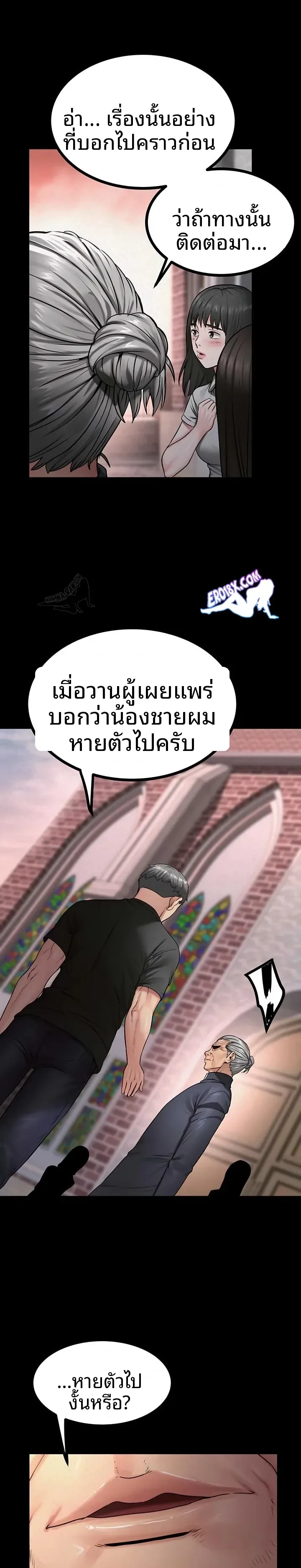 page-17