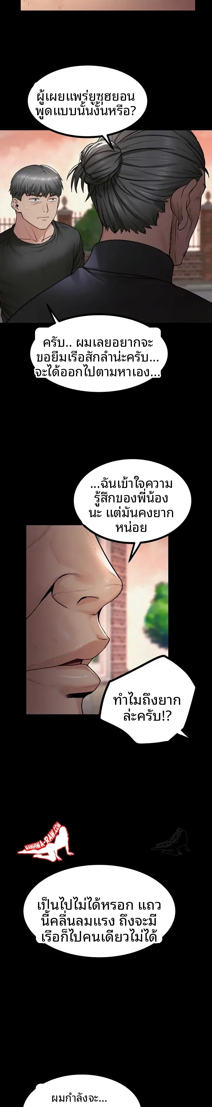 page-18
