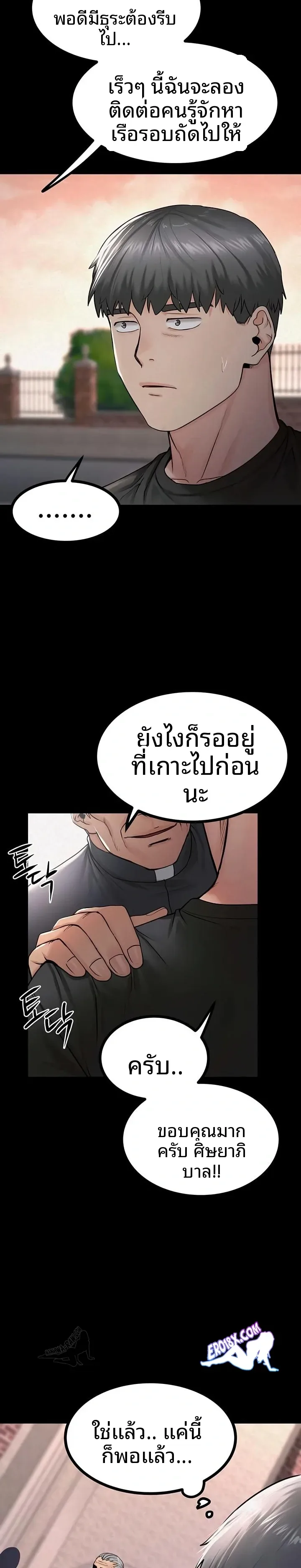 page-19