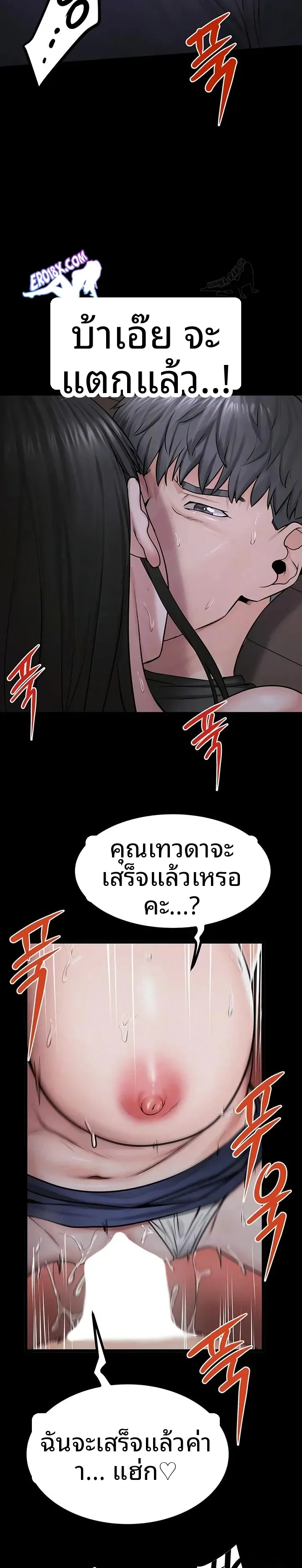 page-8