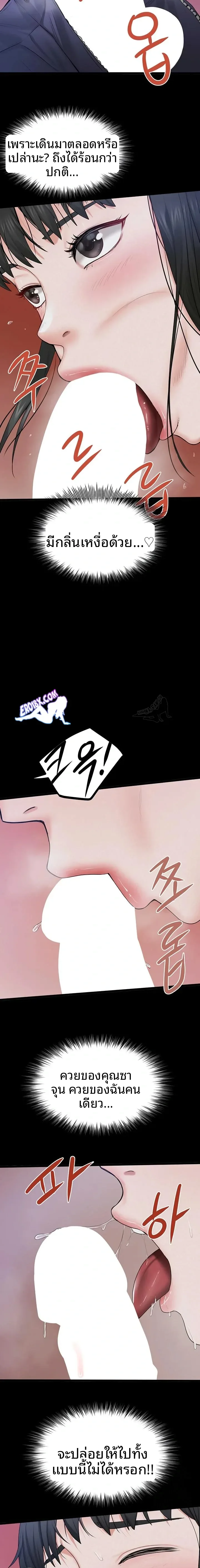 page-11