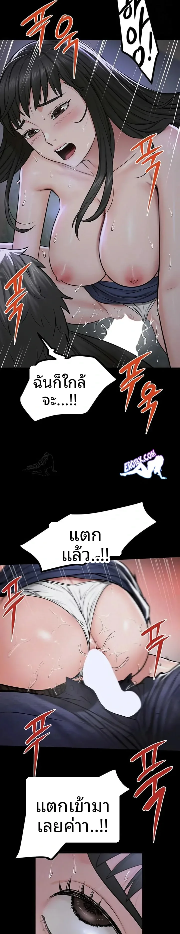 page-9