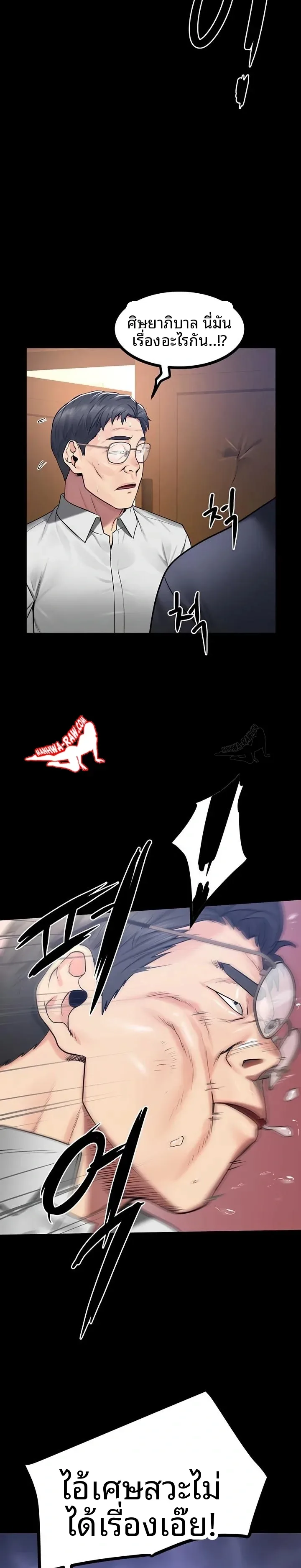 page-22