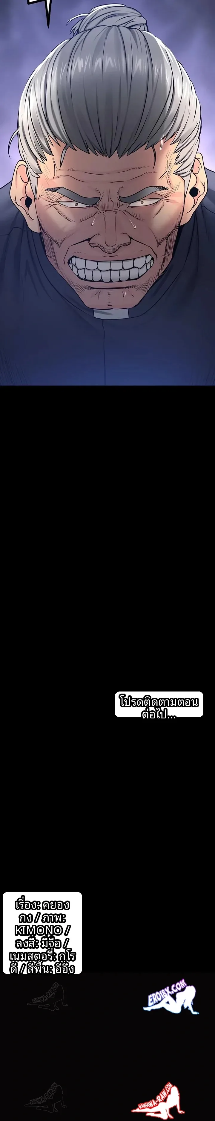 page-23