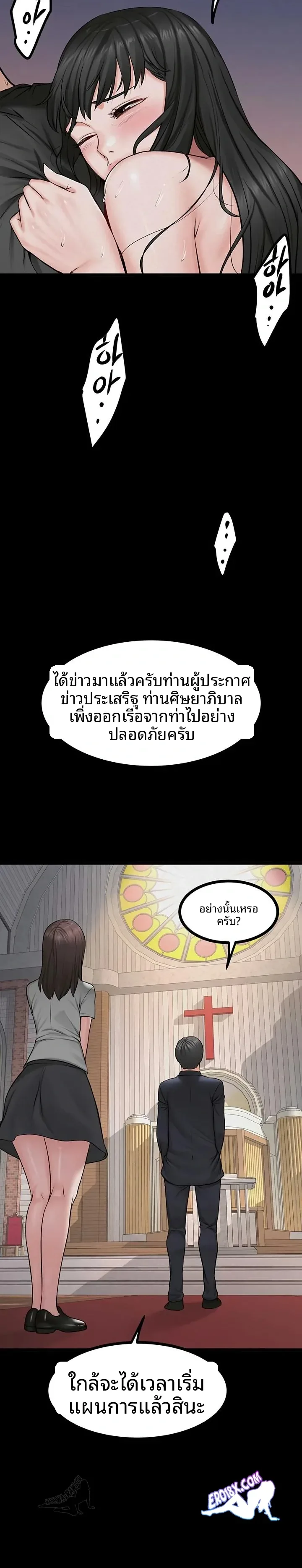 page-11
