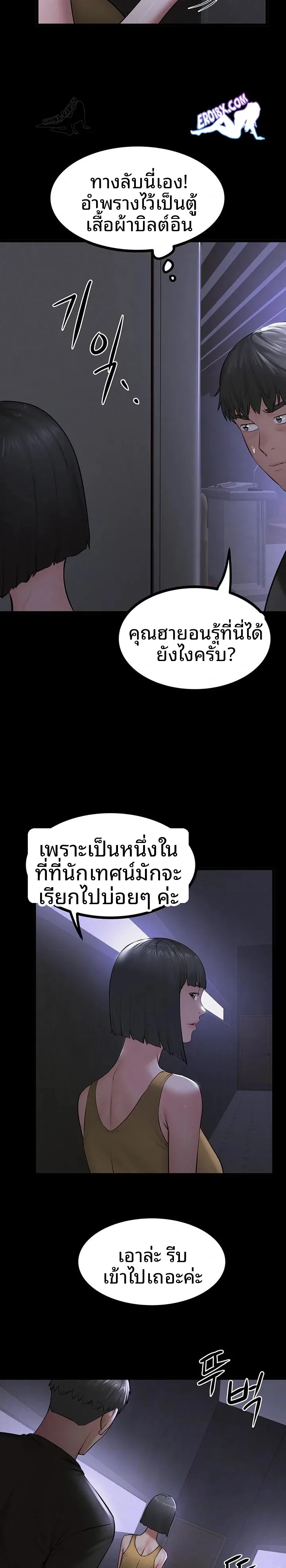 page-7