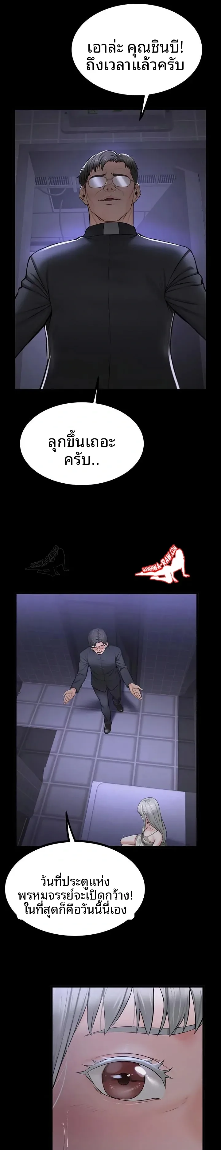 page-14
