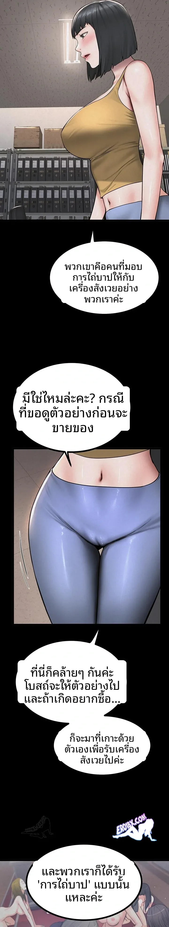 page-10