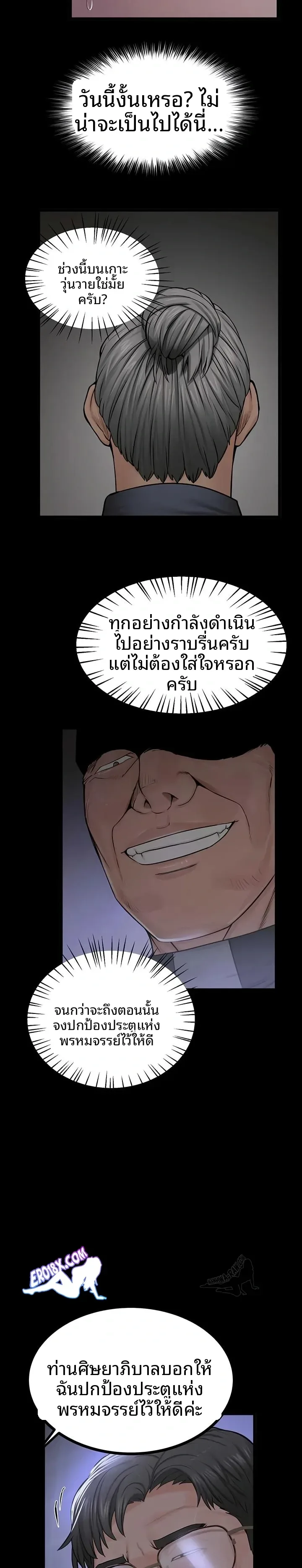 page-15