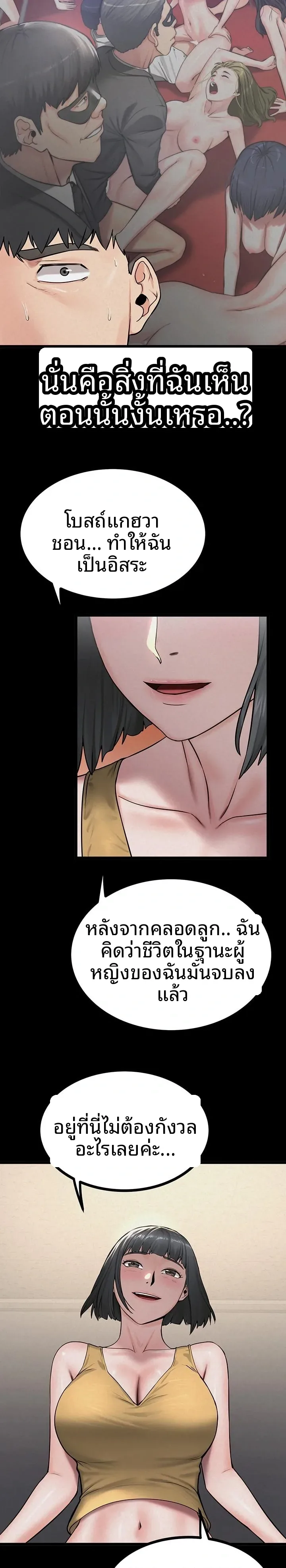 page-11