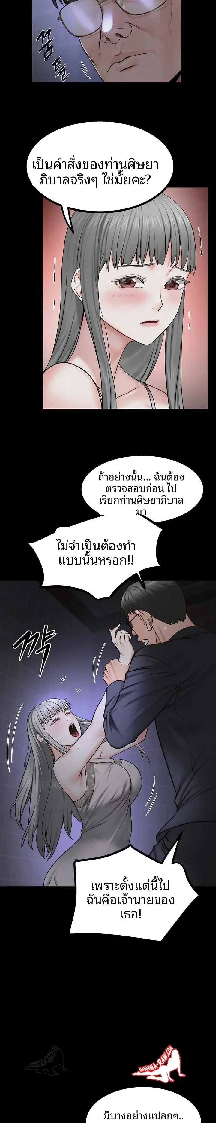 page-16