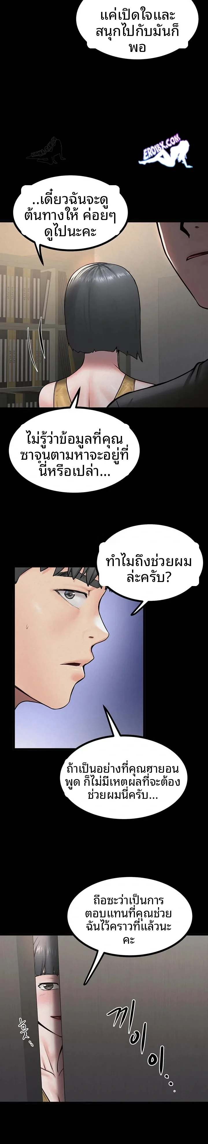 page-12