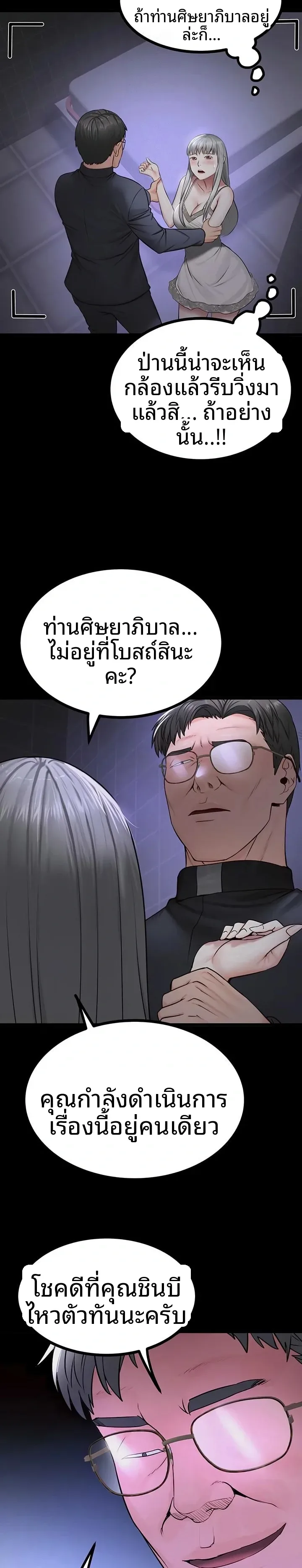 page-17