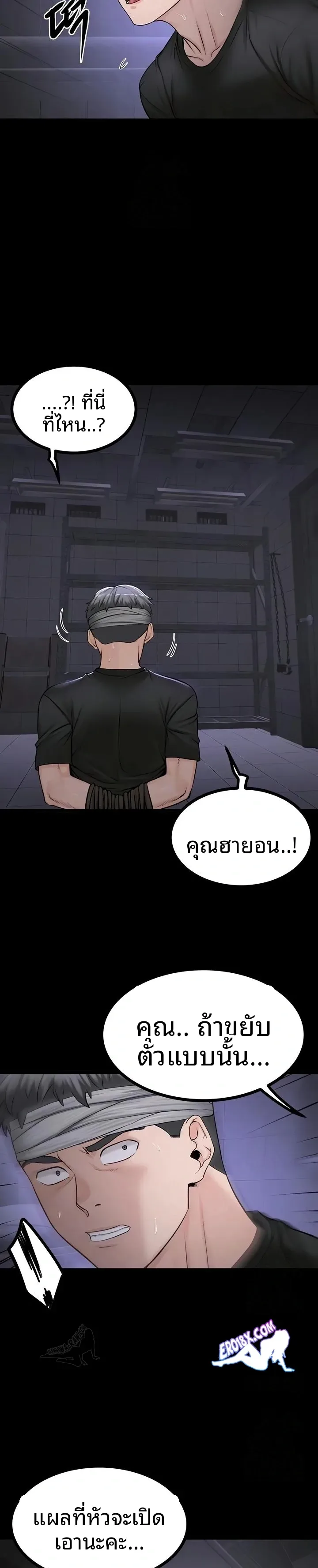 page-3