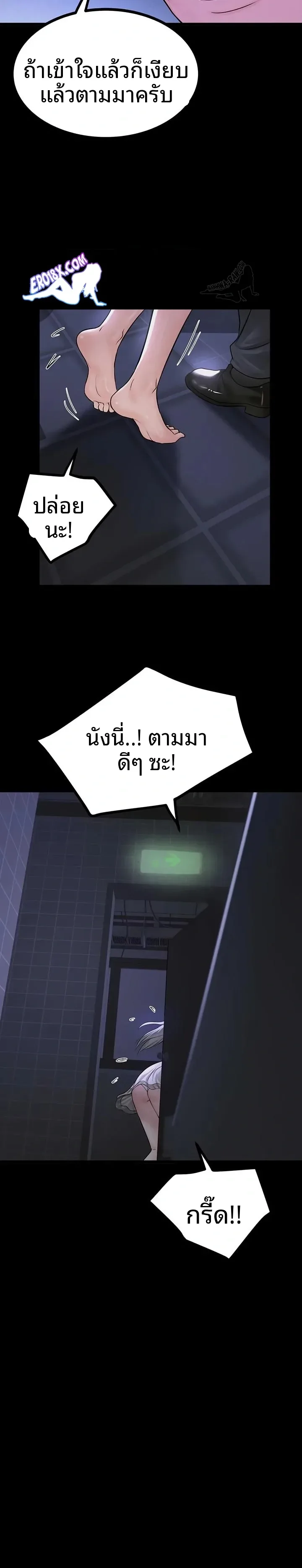 page-18