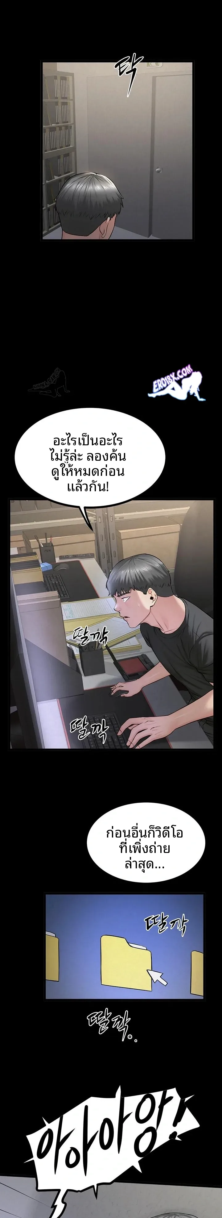 page-13
