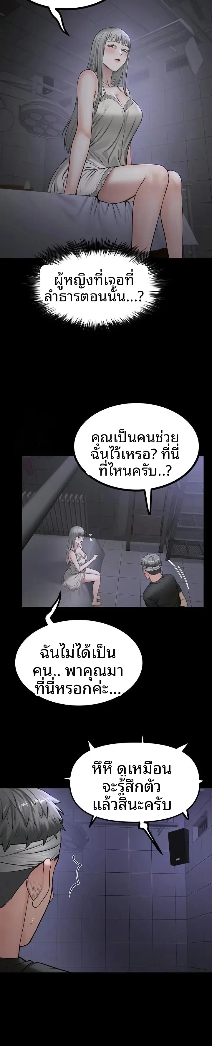 page-4