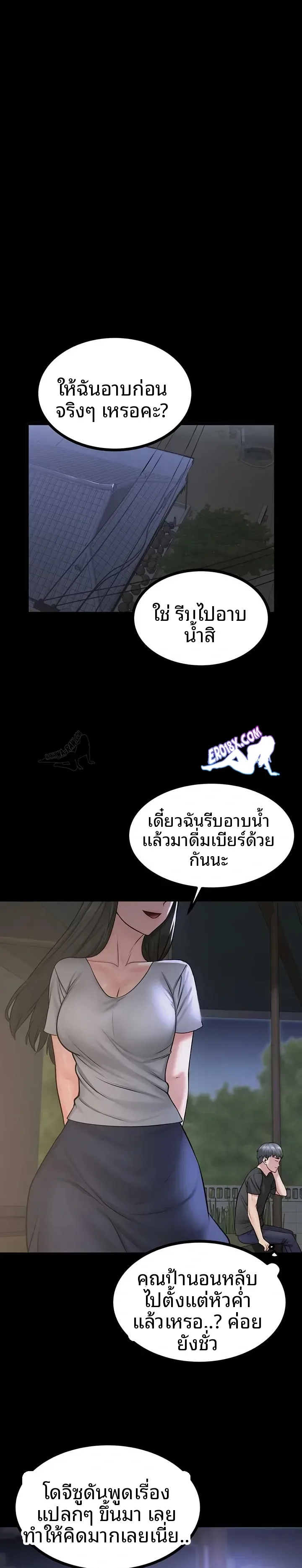 page-19