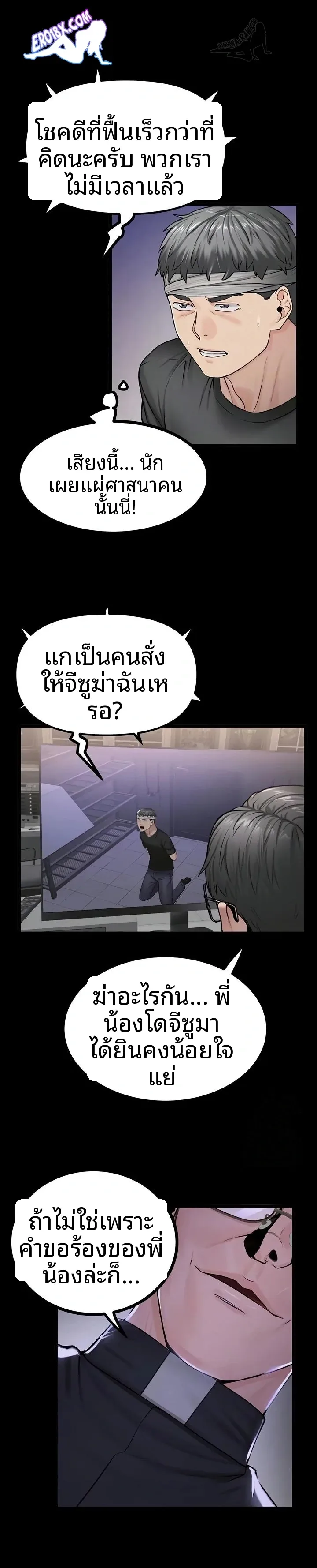page-5