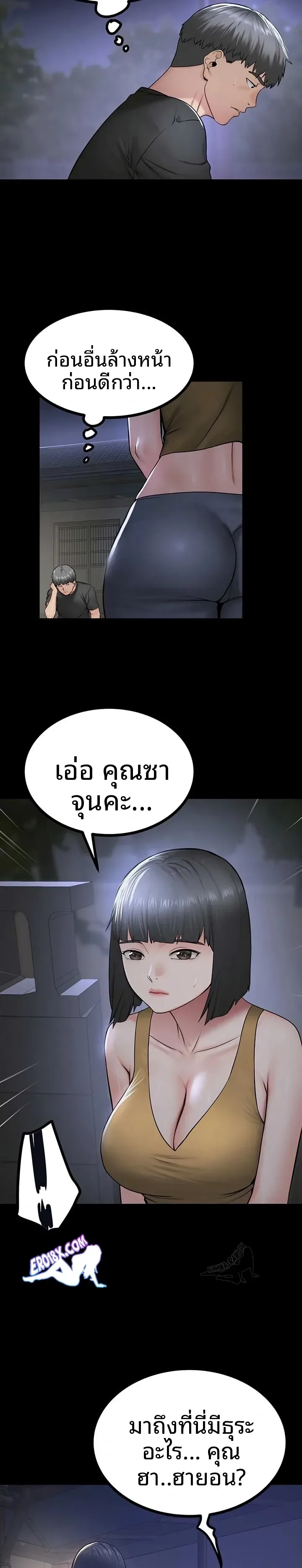 page-20