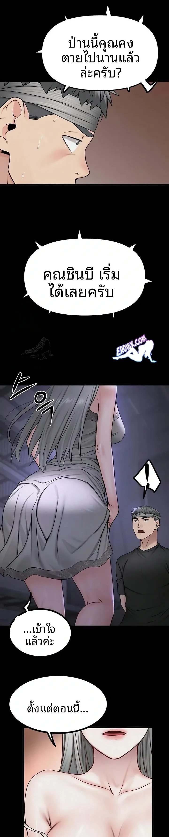 page-6