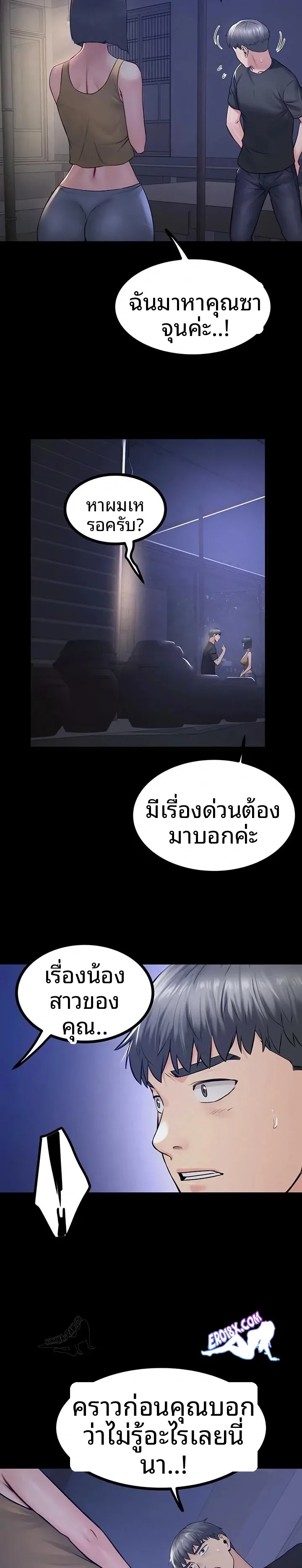 page-21