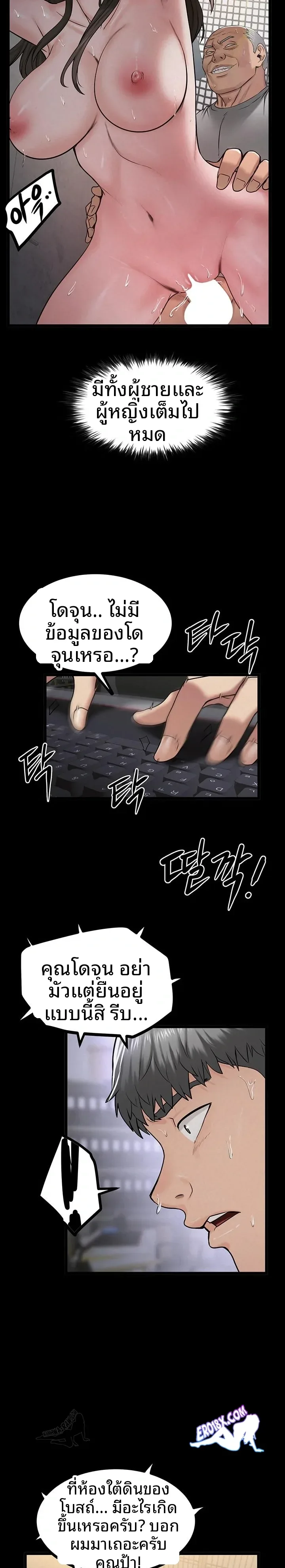 page-16