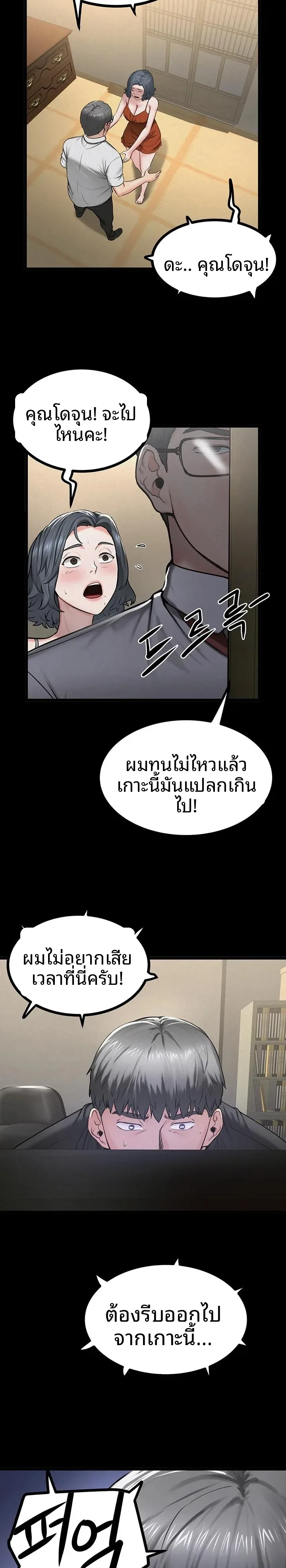 page-17