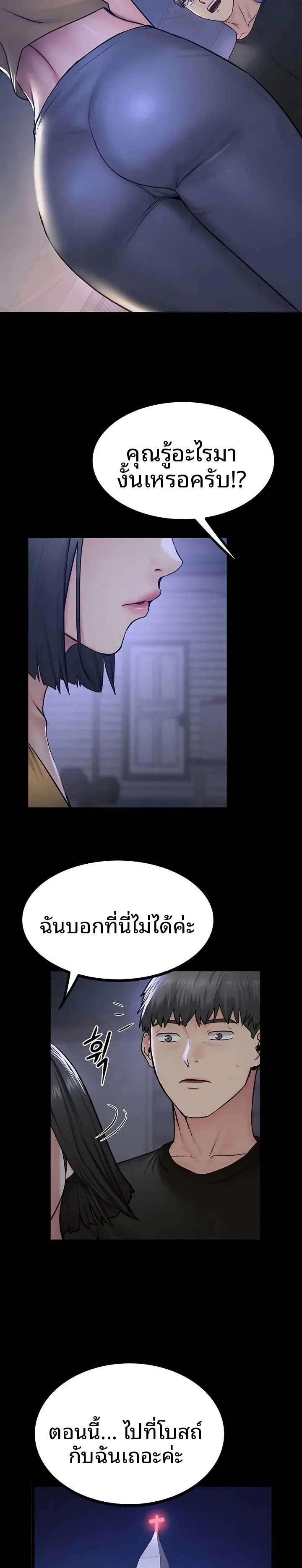 page-22