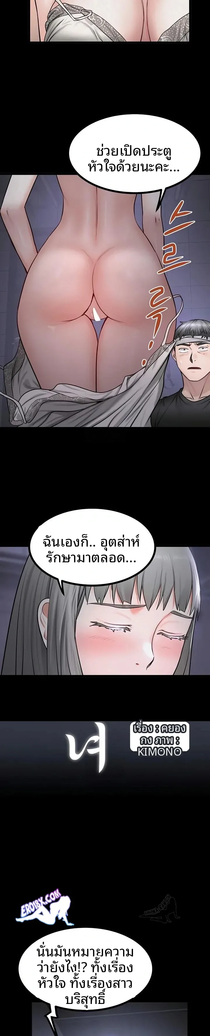 page-7