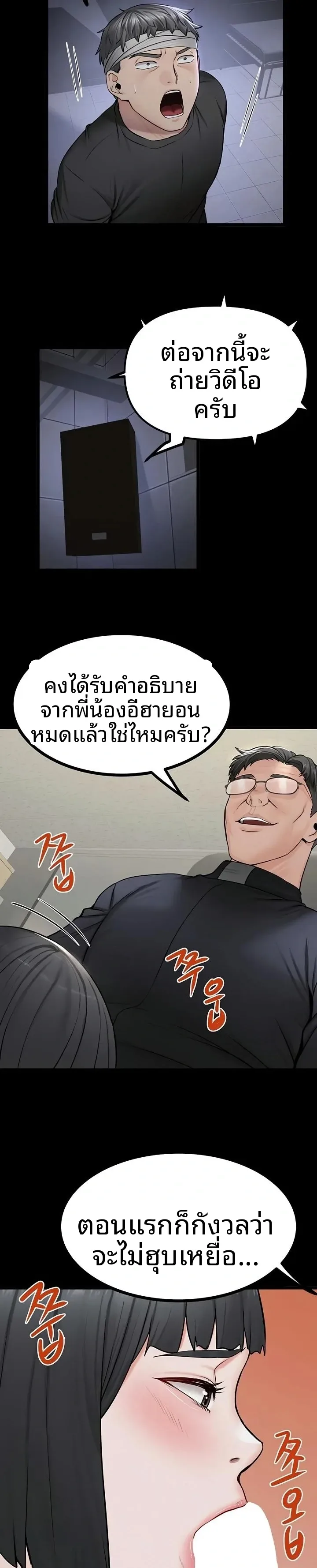 page-8