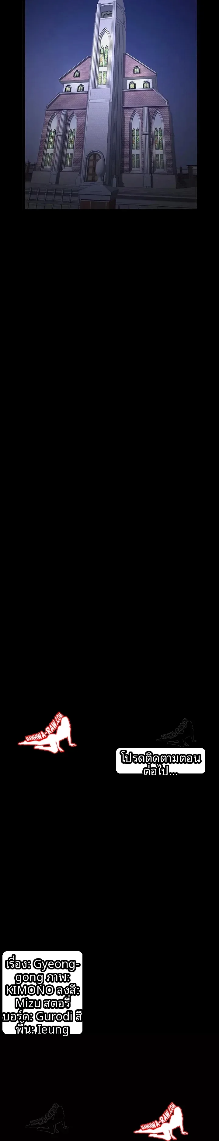 page-23