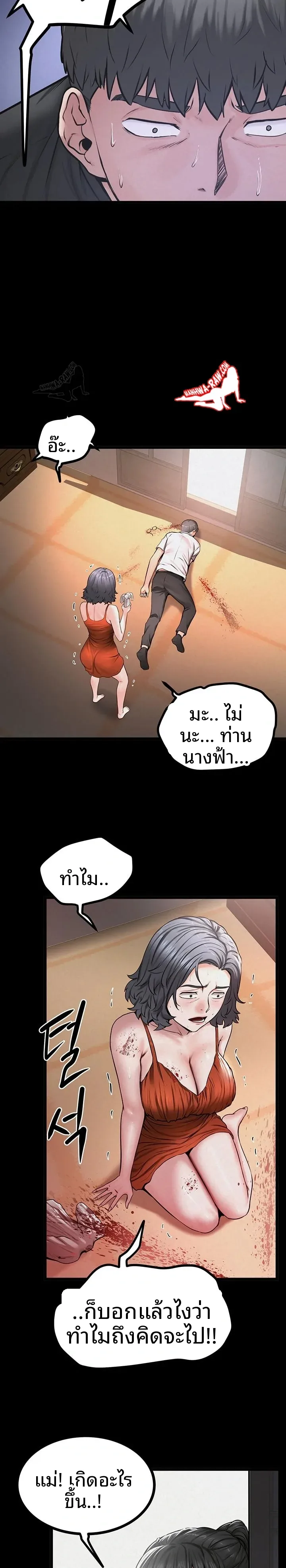 page-18