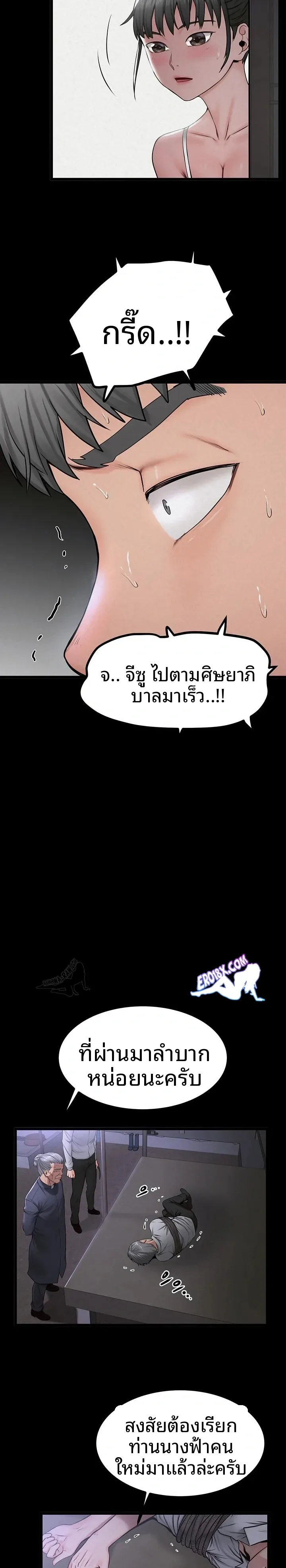 page-19