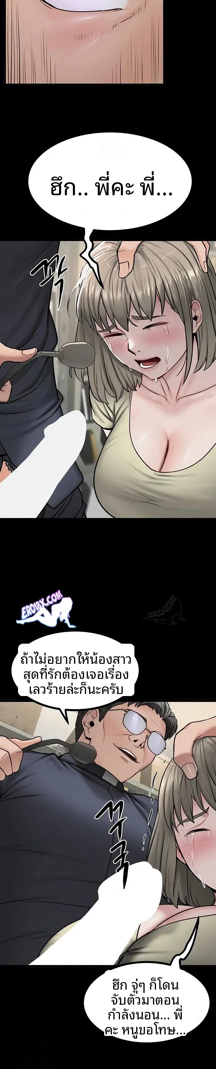 page-10