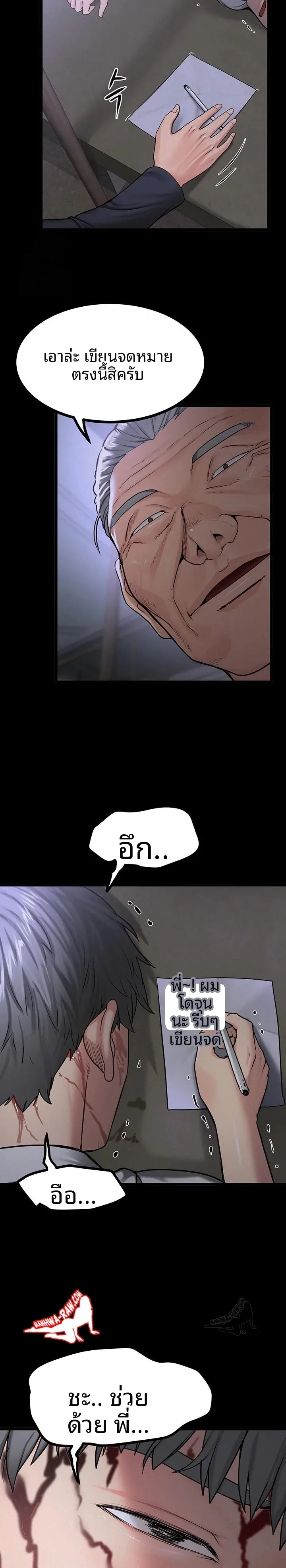 page-20