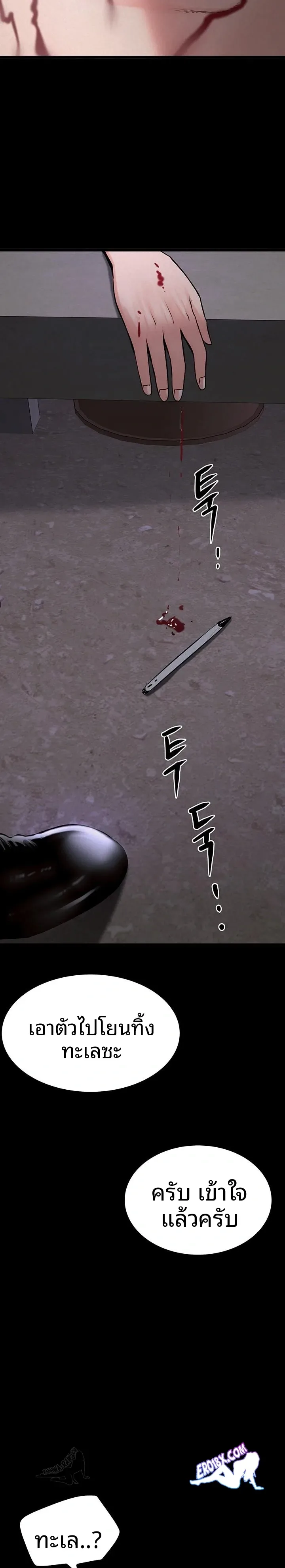 page-21