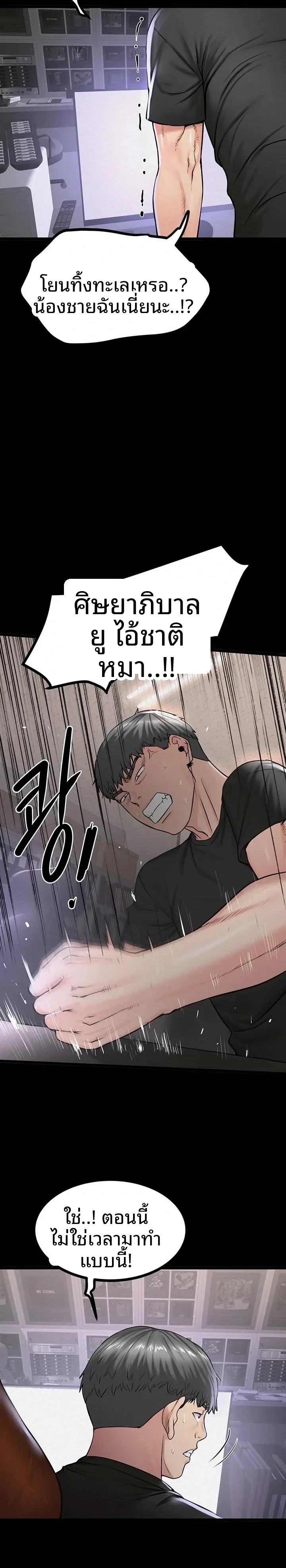 page-22