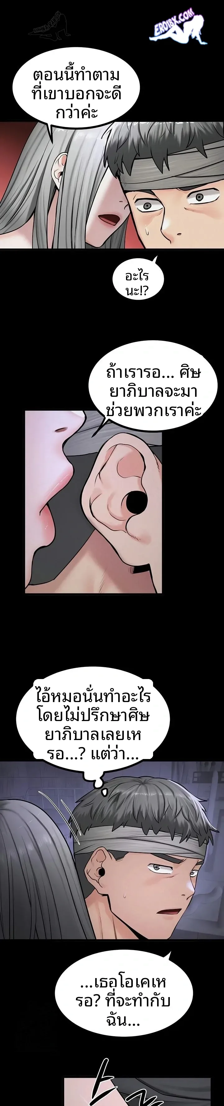 page-12