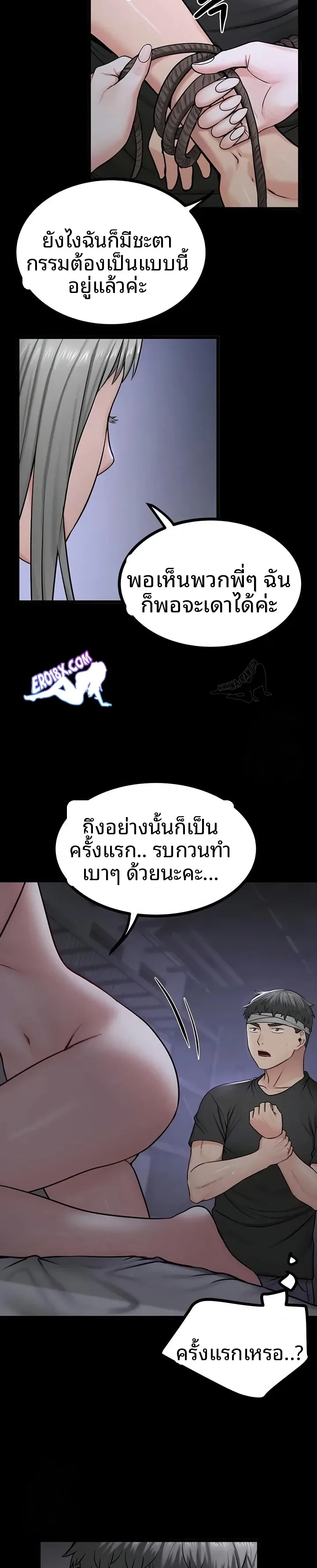 page-13
