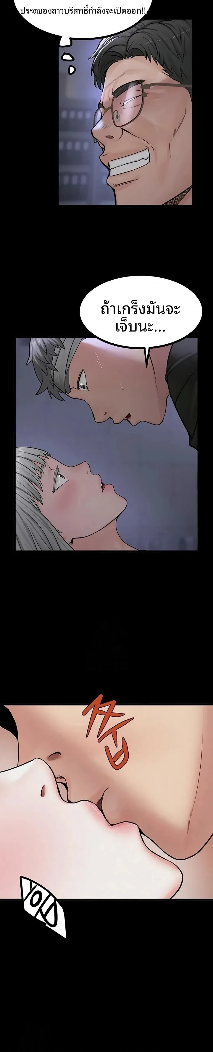 page-15