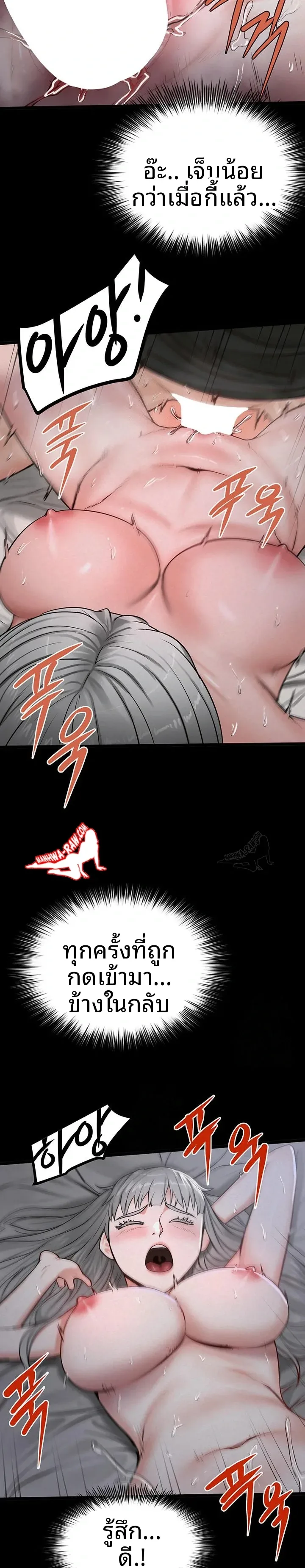 page-9