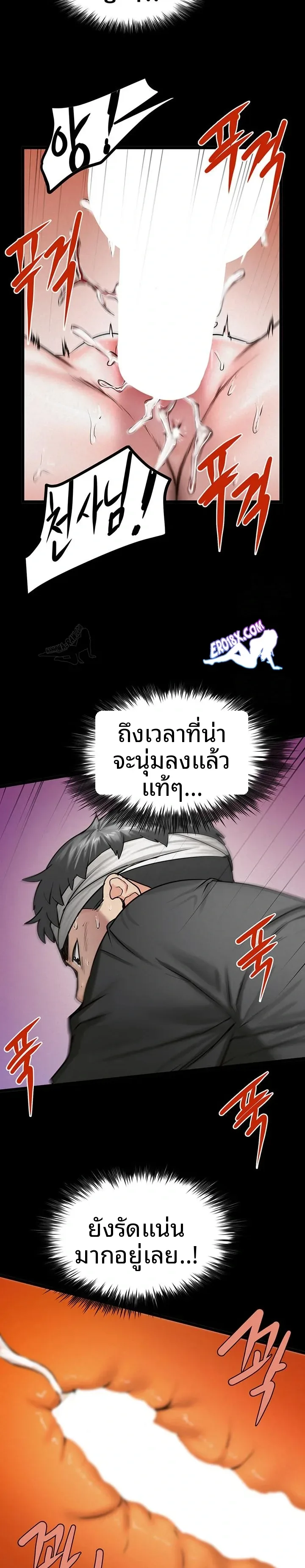 page-10