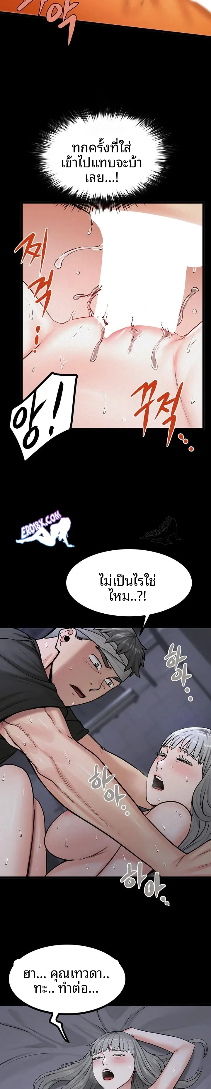 page-11