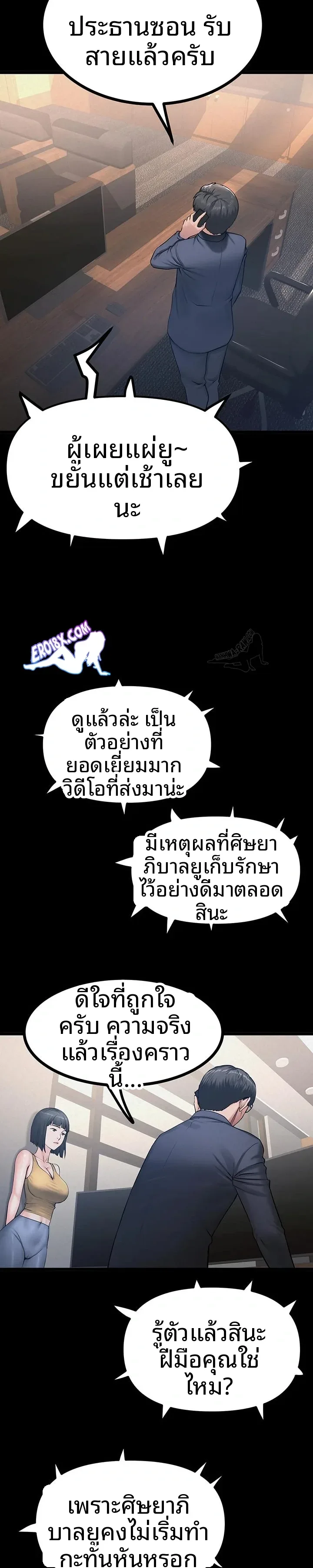 page-2