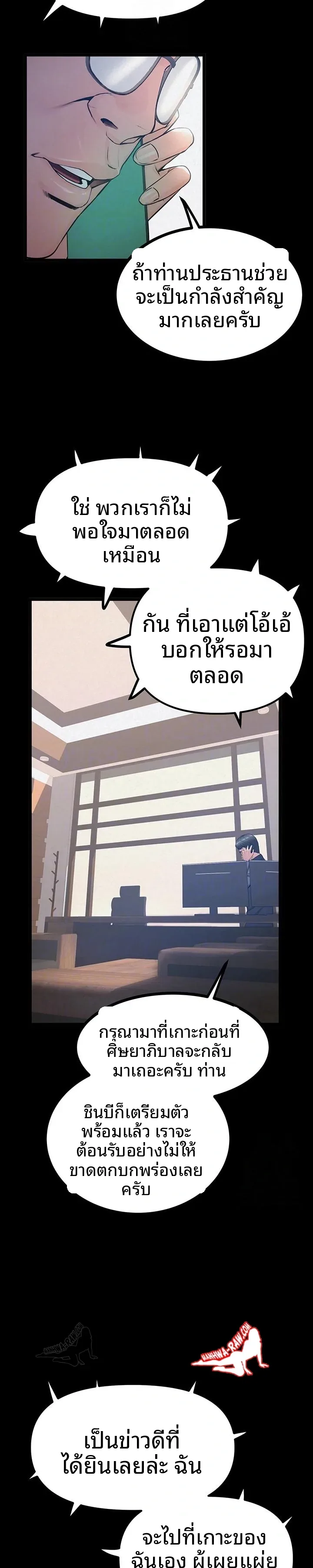 page-3