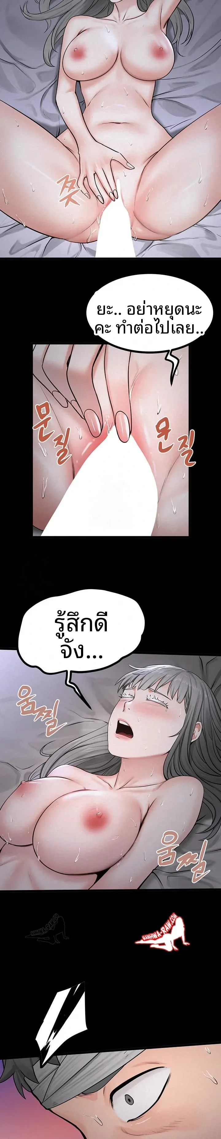 page-12