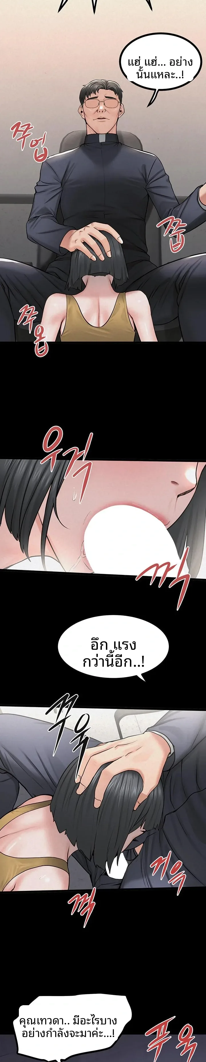 page-14