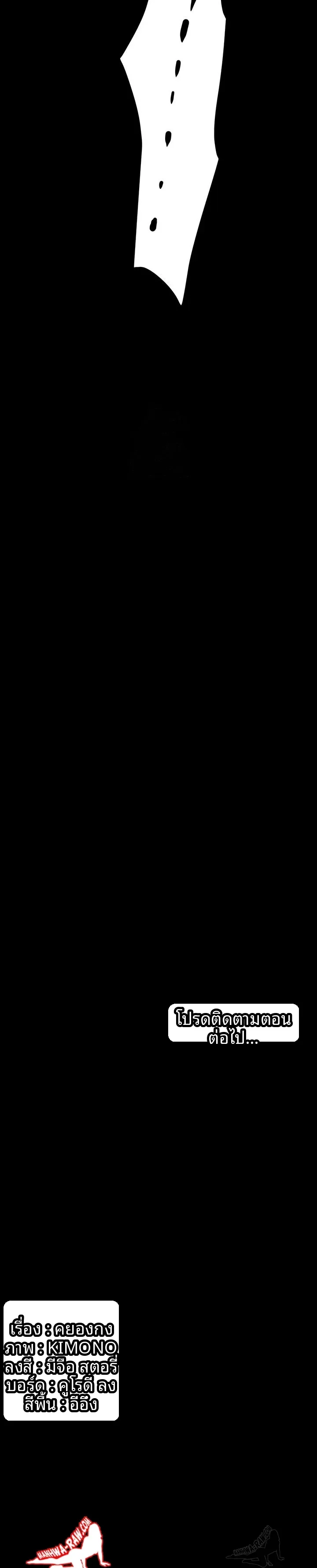 page-23